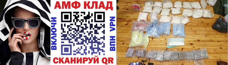Амфетамин VHQ Тында