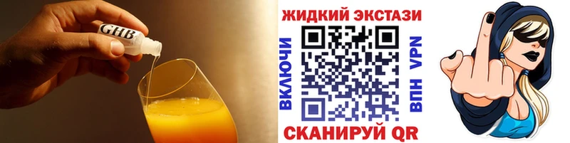 гидра   Тында  БУТИРАТ Butirat 