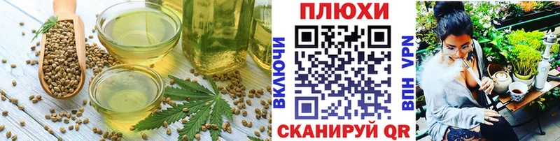 ссылка на мегу ссылка  Тында  Canna-Cookies марихуана 