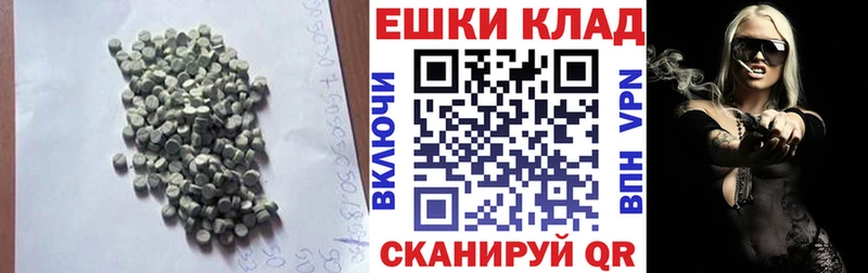 ЭКСТАЗИ Cube  наркота  Тында 