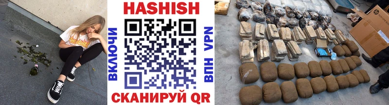 ГАШИШ индика сатива  Тында 