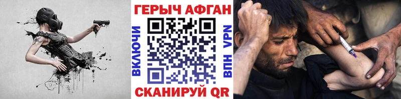магазин продажи наркотиков  Тында  Героин гречка 