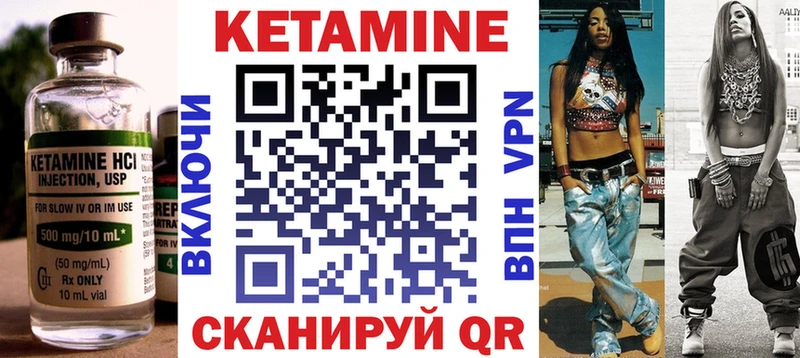 цена наркотик  Тында  Кетамин VHQ 