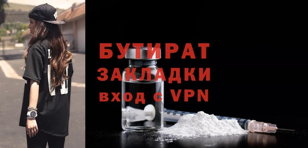 первитин Аркадак