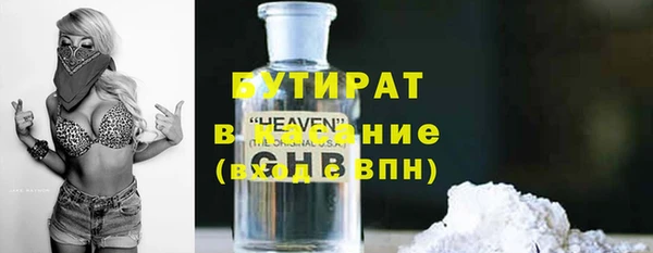 прущие грибы Арсеньев