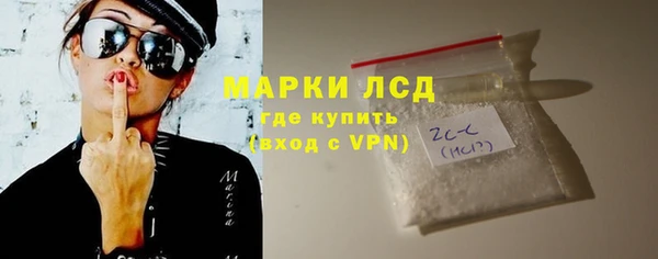 прущие грибы Арсеньев