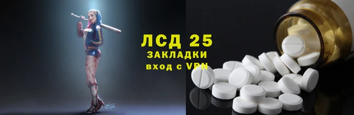дистиллят марихуана Армянск