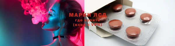 дистиллят марихуана Армянск
