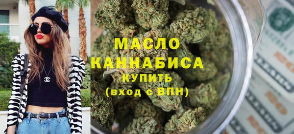 дистиллят марихуана Армянск