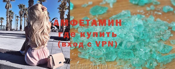 первитин Аркадак