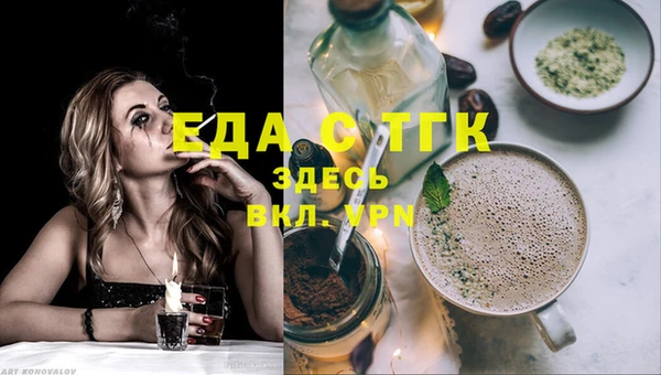 прущие грибы Арсеньев