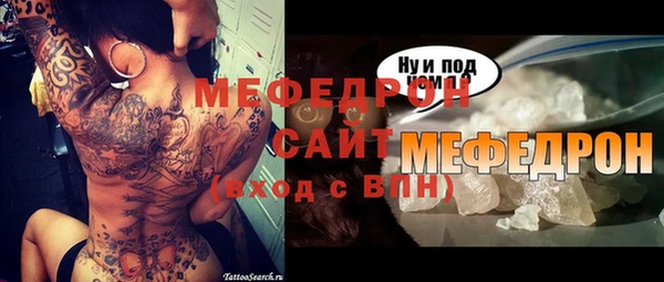 первитин Аркадак