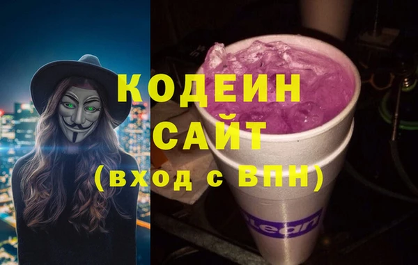 первитин Аркадак
