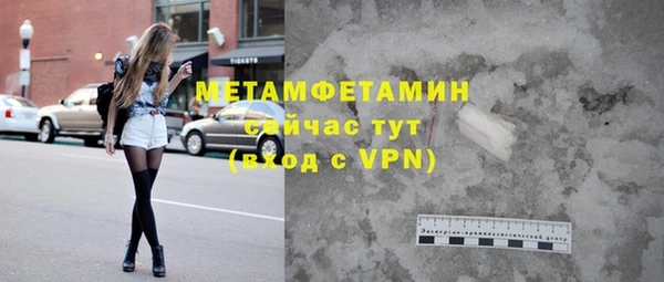 первитин Аркадак