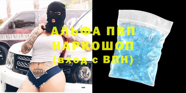 дистиллят марихуана Армянск