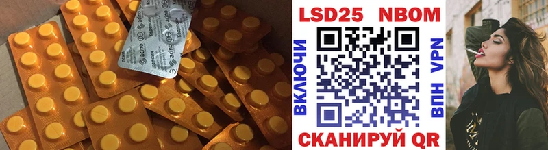LSD-25 экстази ecstasy  Тында 