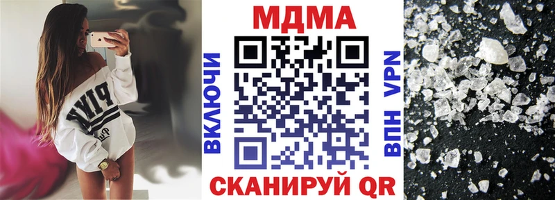 МДМА молли  Тында 
