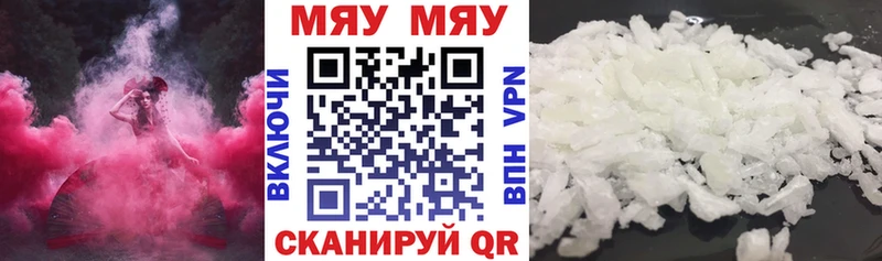 МЕФ 4 MMC  как найти   Тында 