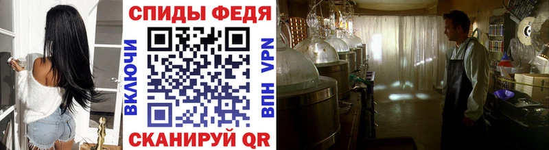 что такое   Тында  МЕТАМФЕТАМИН винт 