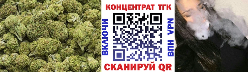 ТГК THC oil  Тында 